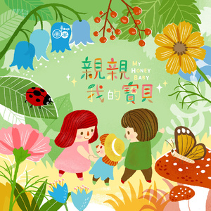 啊灬啊灬啊灬快灬高潮了抖音
